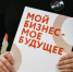 В Кировской области малому бизнесу предложены новые программы для налоговой адаптации. - Кикнурский округ