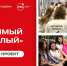 Всероссийский проект «Значимый взрослый». - Кикнурский округ