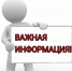 Памятка ОХОТНИКАМ. - Кикнурский округ