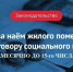оплата по договорам социального найма жилых помещений. - Кикнурский округ
