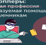 Дропперы-наказуемая помощь мошенникам. - Кикнурский округ