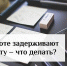 ЧТО ДЕЛАТЬ, ЕСЛИ РАБОТОДАТЕЛЬ ЗАДЕРЖИВАЕТ ЗАРПЛАТУ?. - Кикнурский округ